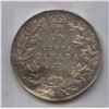 Image 2 : 1911 Fifty Cents - Specimen