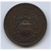 Image 2 : George Etienne Cartier Medal