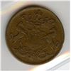 Image 2 : Newfoundland Rutherford Token