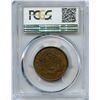 Image 2 : 1844 Province of Canada, Montreal Half Penny Token
