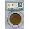 Image 2 : 1857 Bank of Upper Canada, One Penny Token