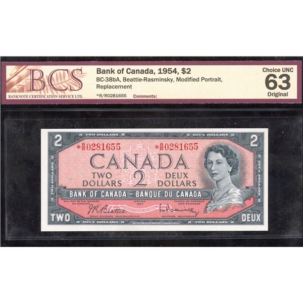 Bank of Canada $2, 1954 - Replacement