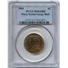 Image 1 : 1861 Nova Scotia One Cent