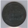 Image 2 : 1859 One Cent - DP N9 #2