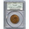 Image 1 : 1916 One Cent