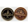 Image 2 : 1981 Toronto Copper & Silver CNA Medals