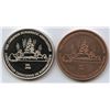 Image 2 : 2005 Calgary Copper & Silver CNA Convention Medals