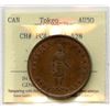 Image 1 : 1852 Quebec Bank, One Penny Token