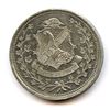 Image 2 : Breton 636. J. O. Marchand's Numismatist Card, 1893