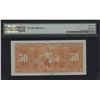 Image 2 : Bank of Canada $50, 1937