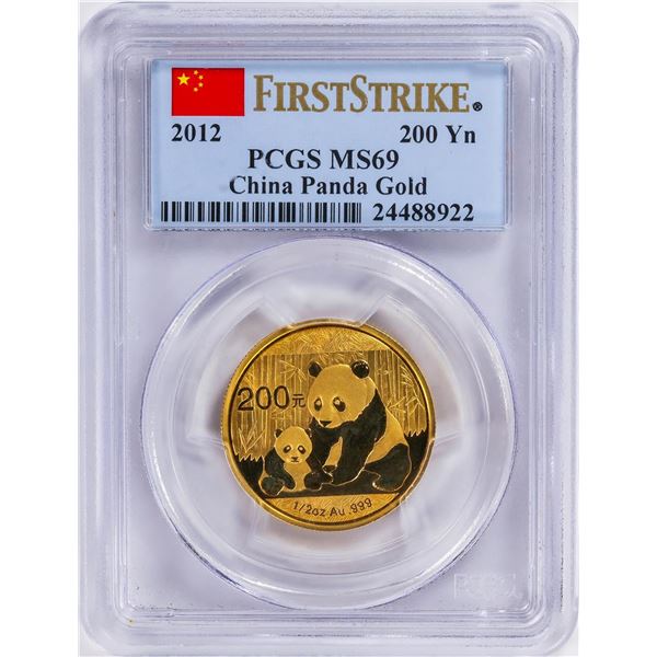 2012 200 YN China Panda Gold Coin PCGS MS69 First Strike