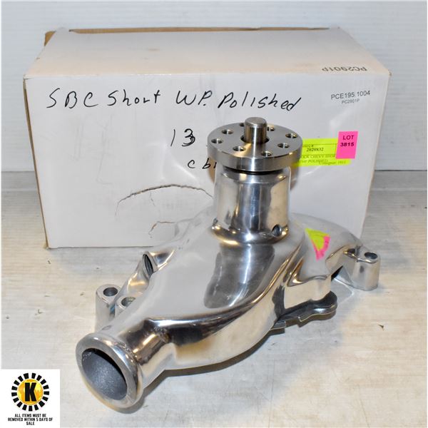 SMALL BLOCK CHEVY SHORT WATER PUMP POLISHED