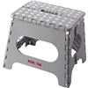 Image 1 : NEW PLASTIC KOADOA FOLDING STEP STOOL