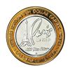 Image 2 : .999 Silver Paris Las Vegas, Nevada $10 Casino Limited Edition Gaming Token