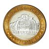 Image 1 : .999 Silver Sam Boyd's Fremont Las Vegas $10 Casino Limited Edition Gaming Token