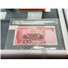 Image 2 : CHINA 100 YUAN BILL