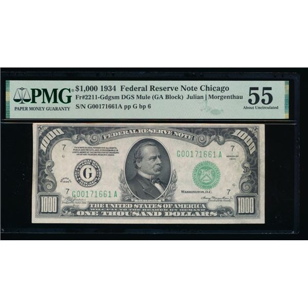 1934 $1000 Chicago FRN PMG 55