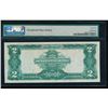 Image 2 : 1899 $2 Mini Porthole Silver Certificate PMG 65EPQ