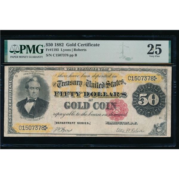 1882 $50 Gold Certificate PMG 25