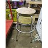 Image 1 : Shop Stool