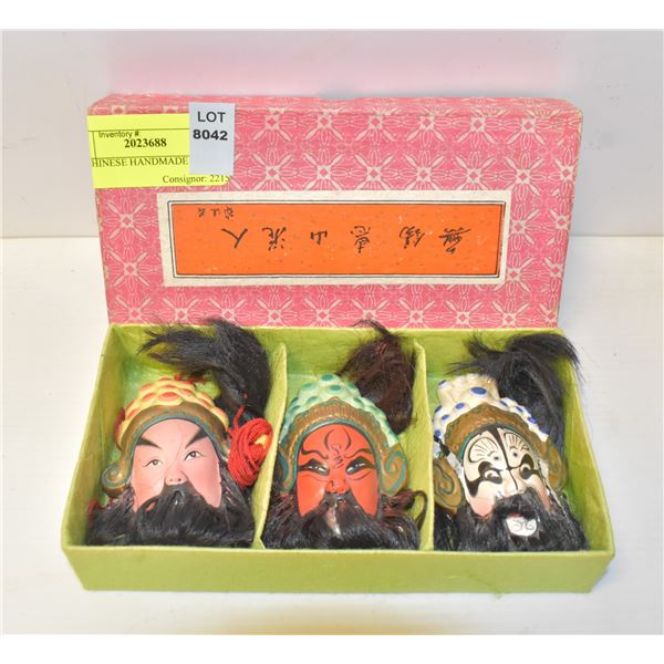 60'S CHINESE HANDMADE MASKS NOS