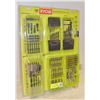 Image 1 : NEW RYOBI 126 PIECE DRILL SET