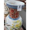 Image 2 : 2-Decorative White Oriental Vase - 2 X $  One has rim chip.