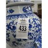 Image 2 : Blue Willow Pattern Platter, Vase, Urn & 3 Glass Flowers
