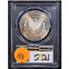 Image 3 : PCGS 1878-s Morgan Dollar $1 Graded ms63 By PCGS