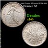 1964 France 5 Francs 5f KM-926 Grades xf+