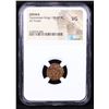 Image 2 : NGC Judaea Hasmonean Kings 135-37 BC, AE Prutah Graded vg By NGC