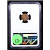 Image 3 : NGC Judaea Hasmonean Kings 135-37 BC, AE Prutah Graded vg By NGC