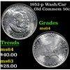 Image 1 : 1952-p Wash/Car Old Commem Half Dollar 50c Grades Choice Unc