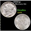 1934-p Mercury Dime 10c Grades Choice AU