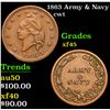 1863 Army & Navy Civil War Token 1c Grades xf+