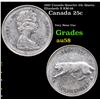 1967 Canada Quarter 25c Queen Elizabeth II KM-68 Grades Choice AU/BU Slider