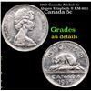 1965 Canada Nickel 5c Queen Elizabeth II KM-60.1 Grades AU Details