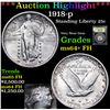 Image 1 : ***Auction Highlight*** 1918-p Standing Liberty Quarter 25c Graded Choice Unc+ FH BY USCG (fc)