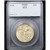 Image 4 : ***Auction Highlight*** 1915-s Panama Pacific Old Commem Half Dollar 50c Graded ms66 By SEGS (fc)