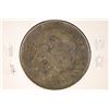 Image 2 : 1857 SEATED LIBERTY HALF DOLLAR