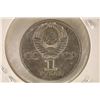 Image 2 : 1975 RUSSIA 1 RUBLE UNC COIN.  COMMEMORATING THE