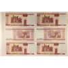 Image 2 : 6-2000 BELARUS 50 RUBLE CRISP UNC BILLS WITH