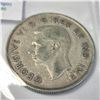 Image 1 : SILVER CANADIAN 50CENT COIN