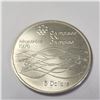 Image 2 : SILVER MONTREAL 1976 OLYMPIA $5 COIN