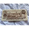 Image 2 : 1975 Canadian $100 bill