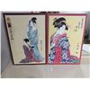 Image 1 : 2 x Japanese Geisha Artworks (14" x 20")