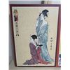Image 2 : 2 x Japanese Geisha Artworks (14" x 20")