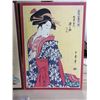 Image 3 : 2 x Japanese Geisha Artworks (14" x 20")