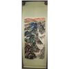 Image 2 : Chinese Watercolor Landscape Scene Signed
