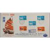 Image 1 : Hong Kong 1968 First Day Cover and Cancels